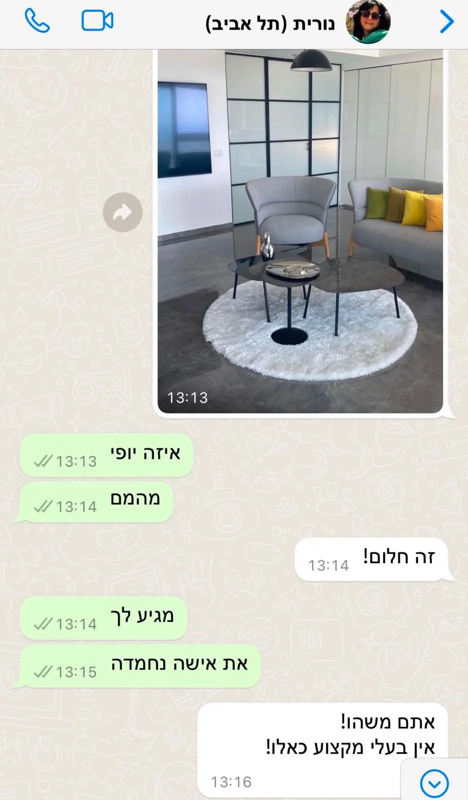משוב לקוח 2